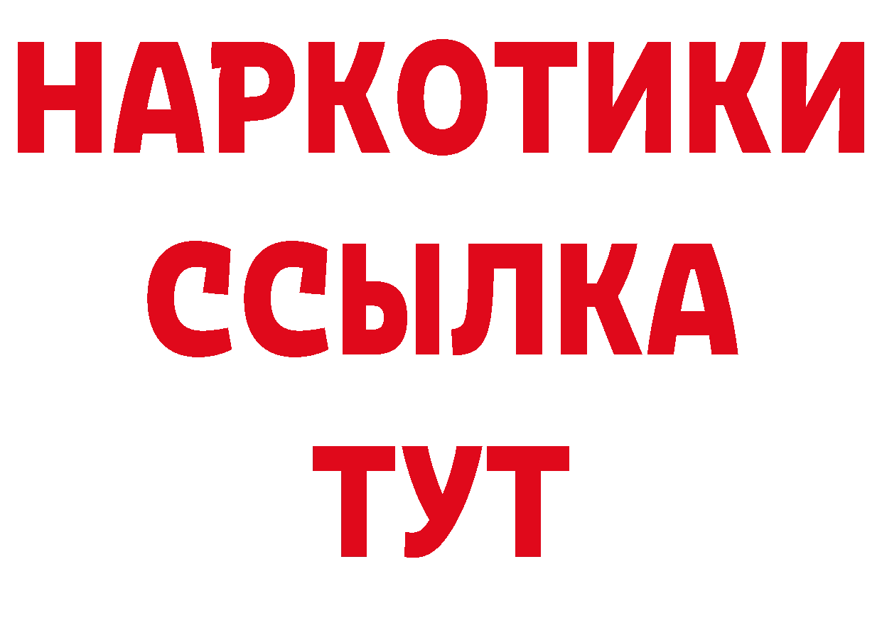 Героин афганец как войти дарк нет ссылка на мегу Ливны